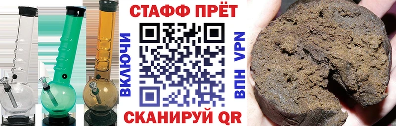 Купить СК  Кокаин  ТГК  Мефедрон  АМФЕТАМИН  Каннабис  ГАШ  Кимовск
