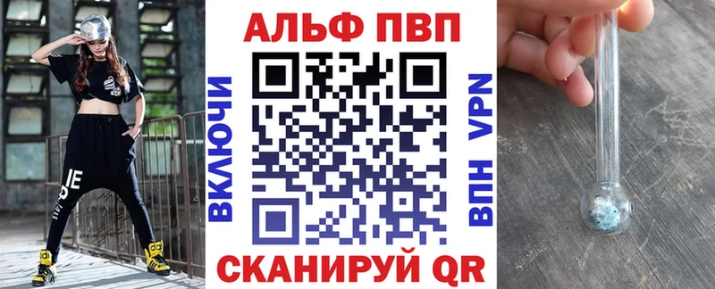 Купить закладки  Кимовск  Alpha PVP СК КРИС 