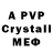 A-PVP СК Serghei Bolboceanu