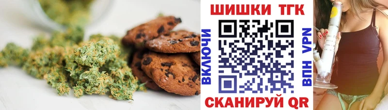 Еда ТГК конопля  Купить закладки  Кимовск 