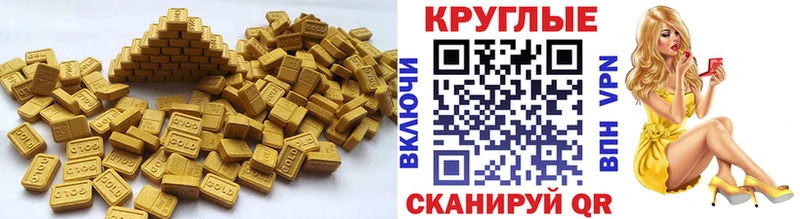 Ecstasy MDMA  Купить закладки  Кимовск 