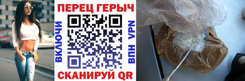 ГЕРОИН Афган  Купить где  Кимовск 