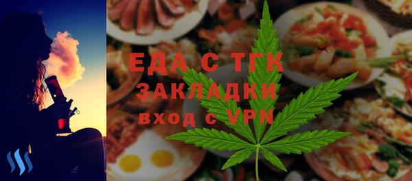 крисы Елабуга