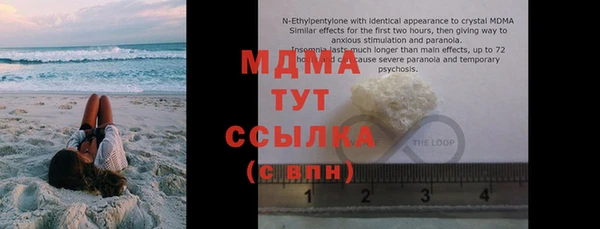 крисы Елабуга