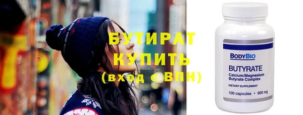 2c-b Ельня