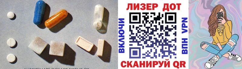 Лсд 25 экстази ecstasy  Купить  Кимовск 