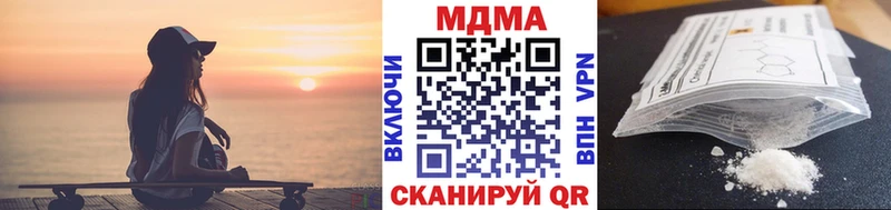 MDMA Molly  Купить закладки  Кимовск 