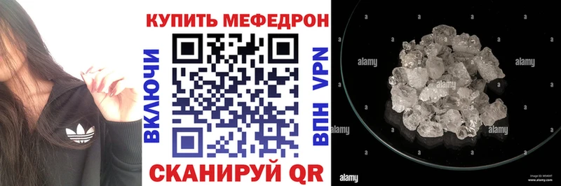 Купить  Кимовск  Меф мука 
