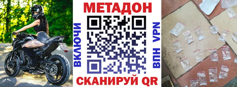 Купить  Кимовск  МЕТАДОН белоснежный 