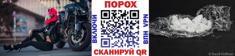 МЕТАМФЕТАМИН Methamphetamine  Купить  Кимовск 