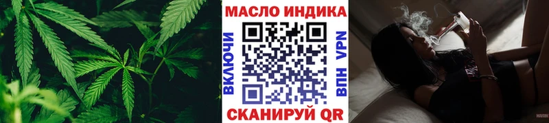 Купить  Кимовск  Дистиллят ТГК жижа 