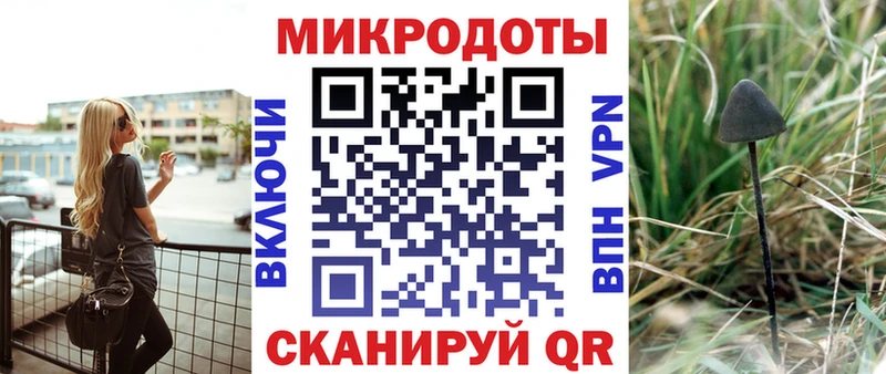 Галлюциногенные грибы Magic Shrooms  Купить  Кимовск 